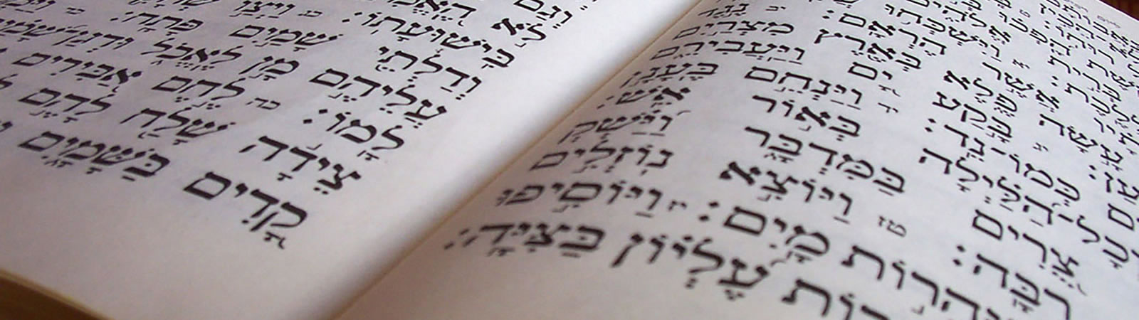 Hebrew text